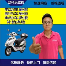 河源市电动轮椅维修，河源市轮椅换胎，轮椅组装，轮椅补胎，河源市轮椅