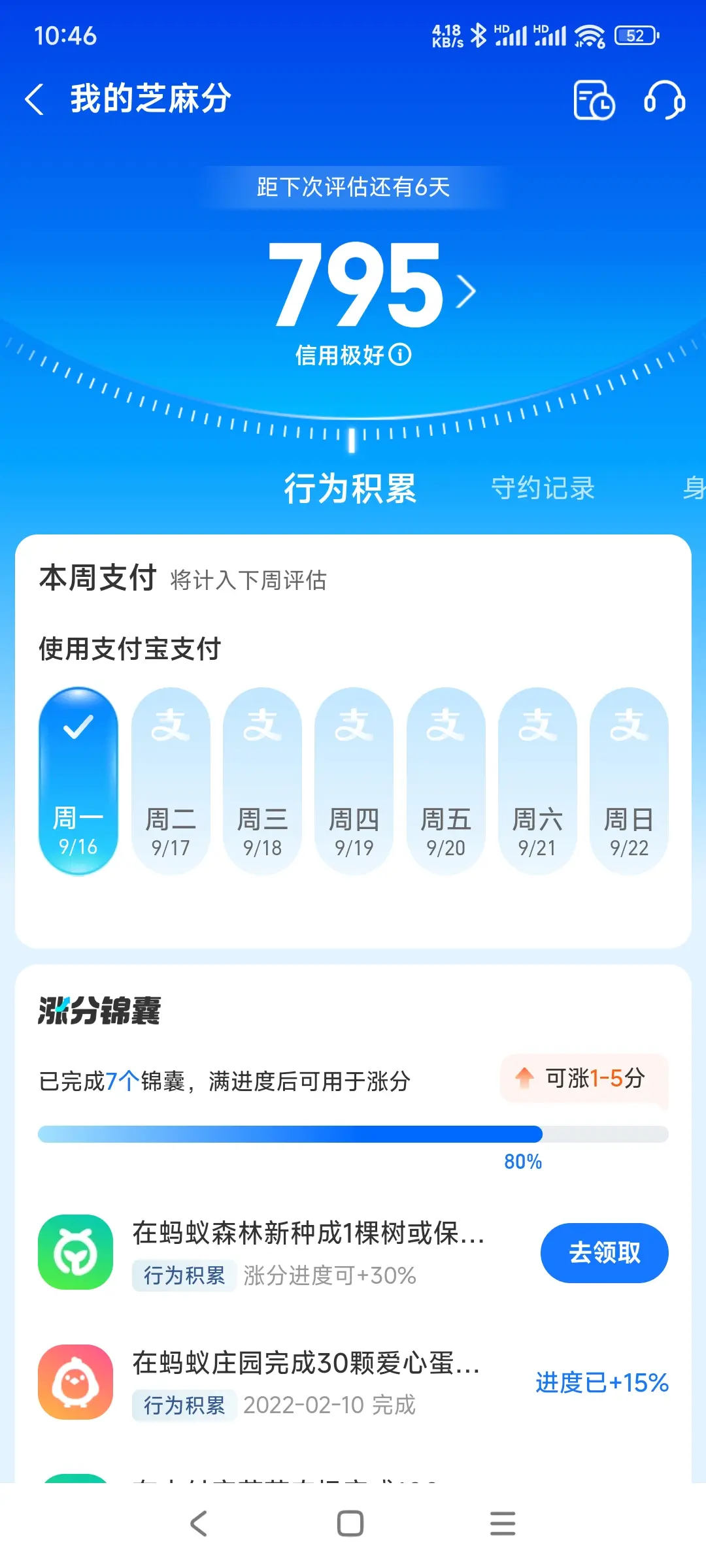 河源市市内，跑腿，医院开药，陪诊，陪游，代驾，闪送。接送孩子老