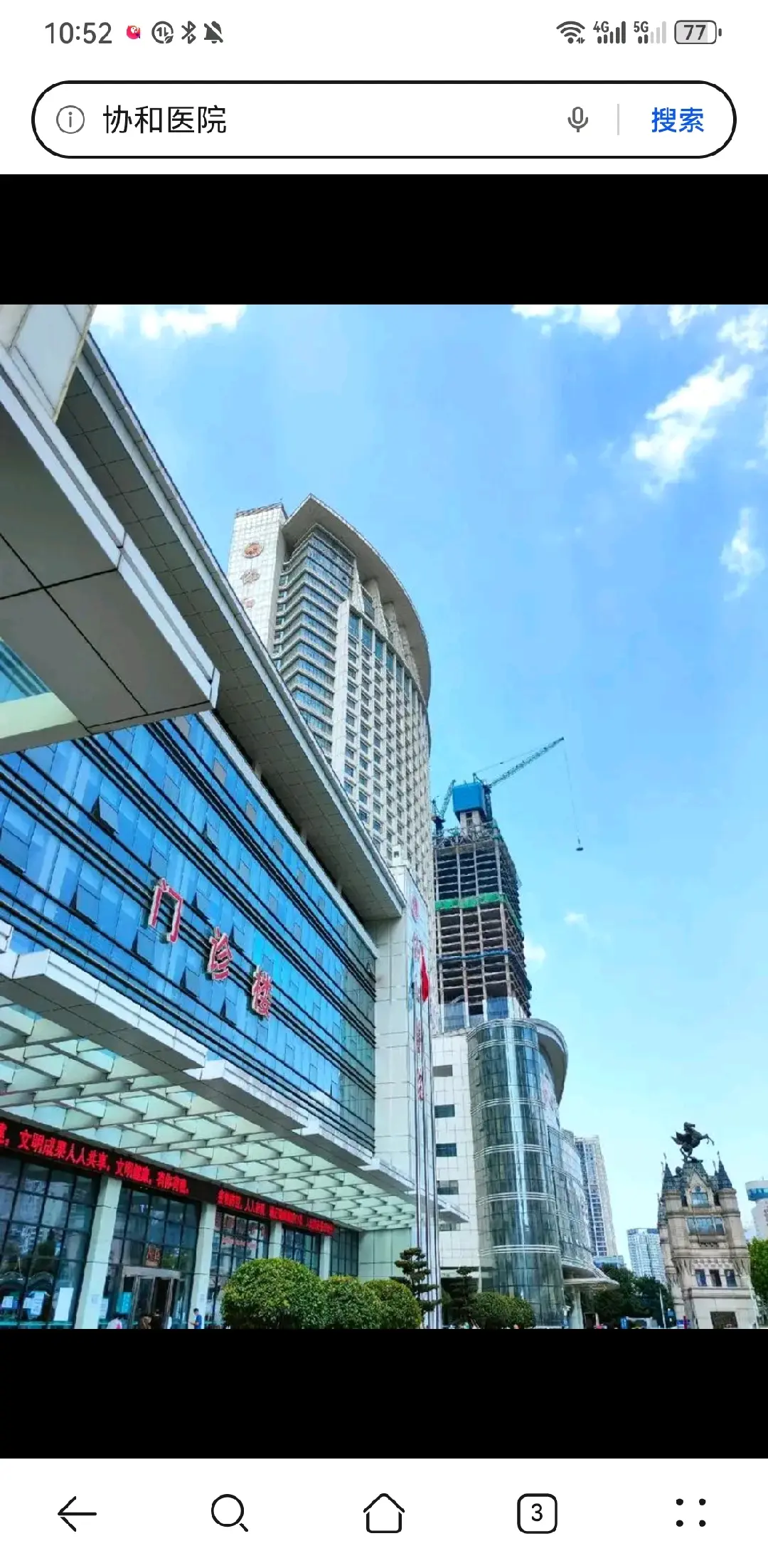 河源市陪诊服务